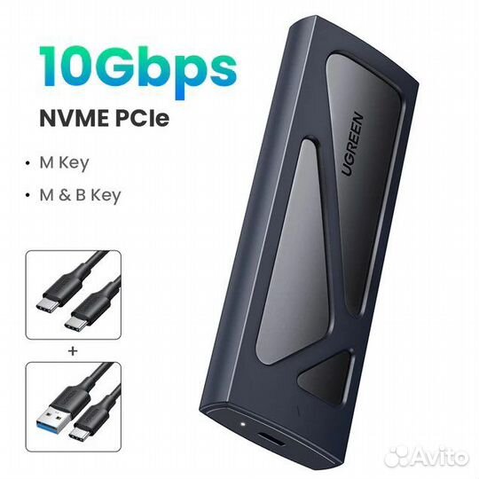 Внешний корпус/бокс для SSD M.2 NVMe Ugreen