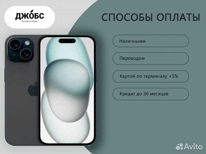 iPhone 14 Pro, 256 ГБ