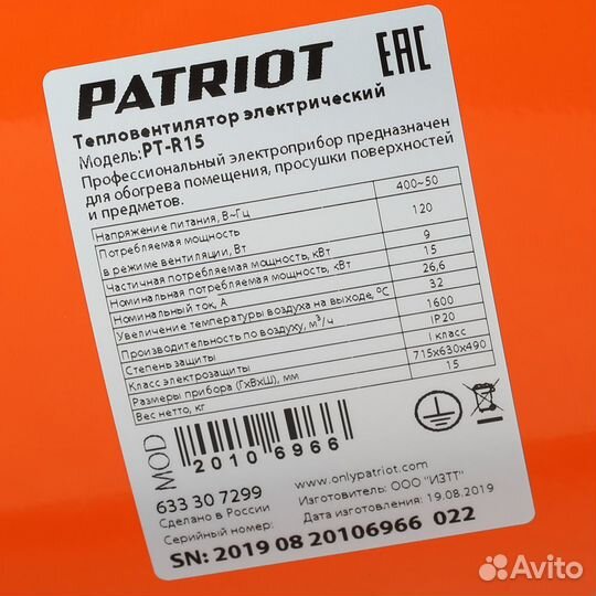 PTR 15 Тепловая пушка электрическая