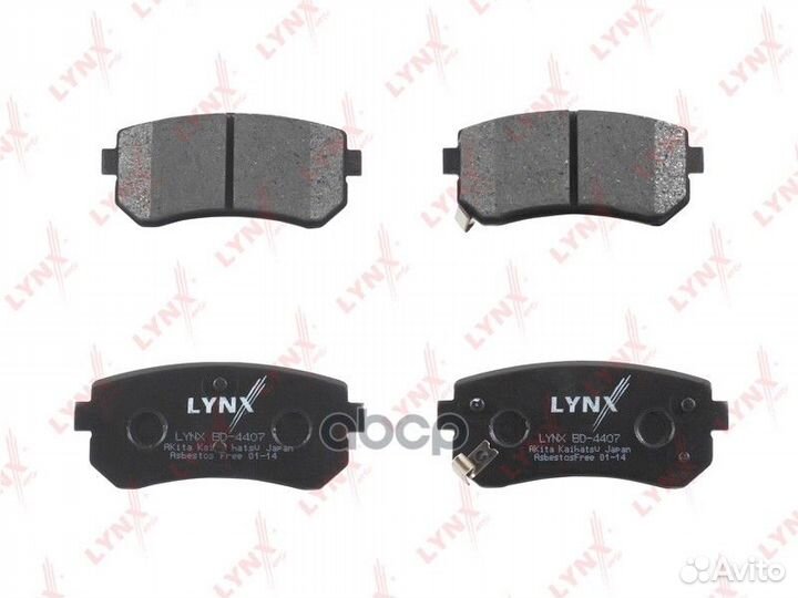 Колодки тормозные задние hyundai Accent(MC) 05