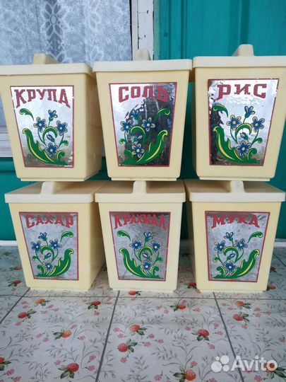 Набор для сыпучих продуктов