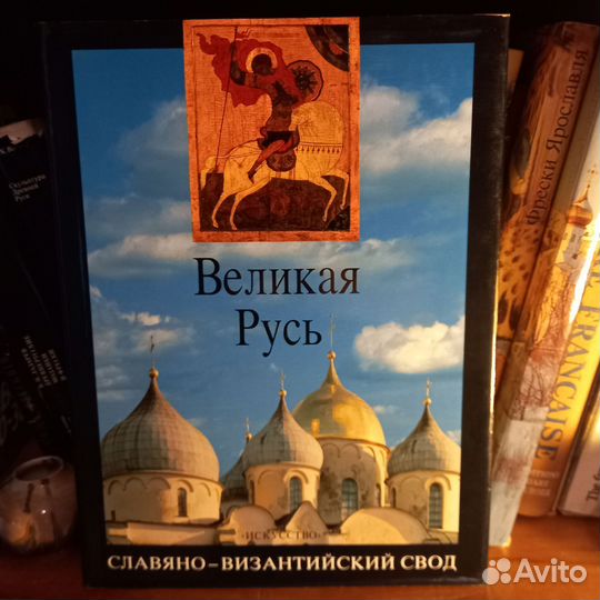 Альбом-книга 