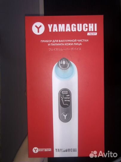 Прибор для вакуумной чистки и пилинга Yamaguchi