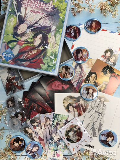 Подарочные наборы/боксы