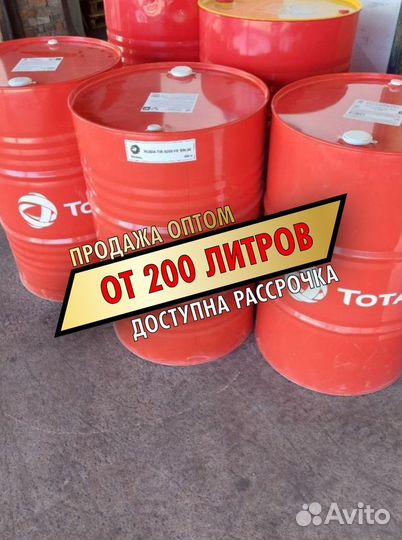 Моторное масло Total rubia TIR 7400 15W40 опт