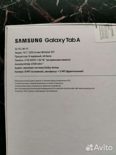 Планшет Samsung galaxy tab a 10.1 sm-510