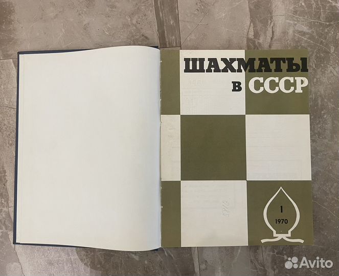 Книги Журналы шахматы