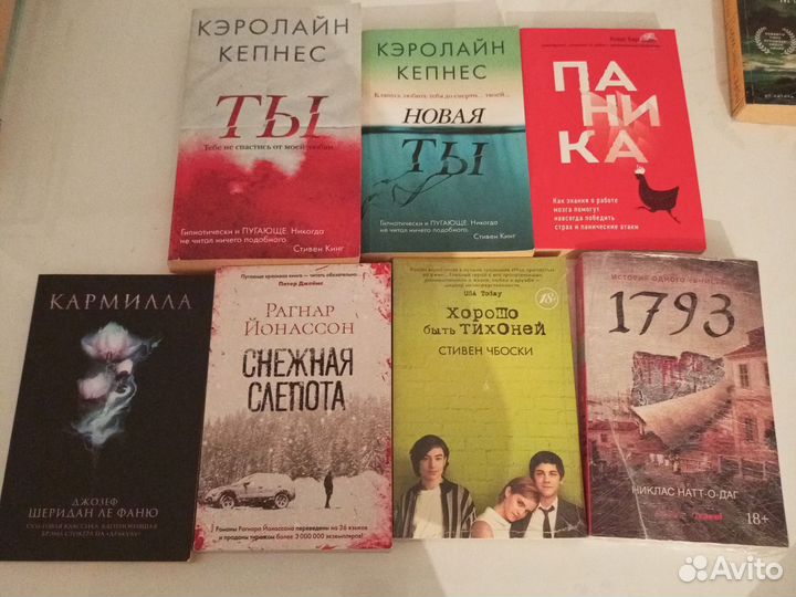 Книги в мягкой обложке
