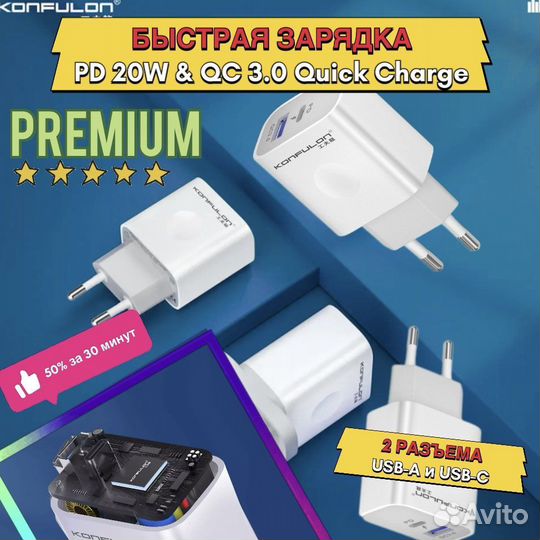 Сетевое зарядное устройство Charger C69Q 20W