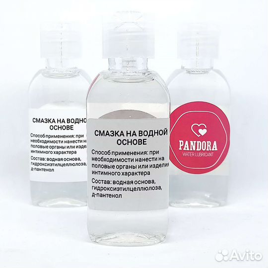 Смазка на водной основе (лубрикант)