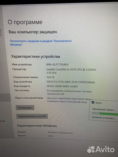 Игровой пк