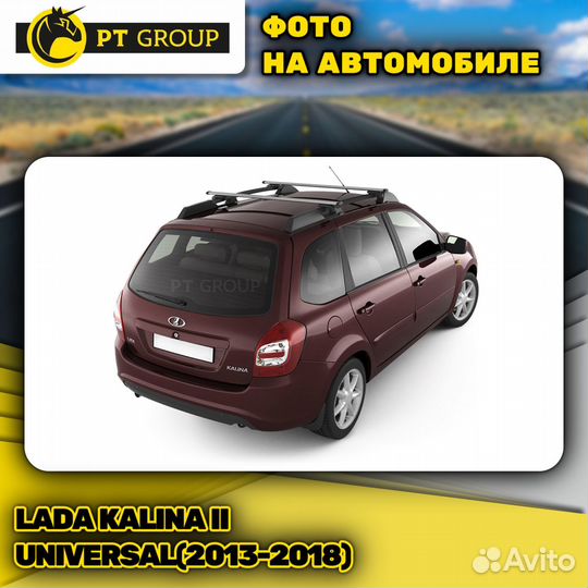 Рейлинги и багажник для Лада Калина и Гранта униве