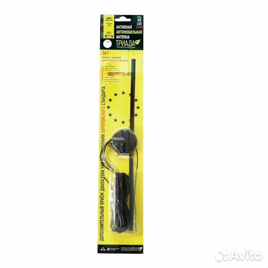 Антенна автомобильная активная Триада-60 LUX euro