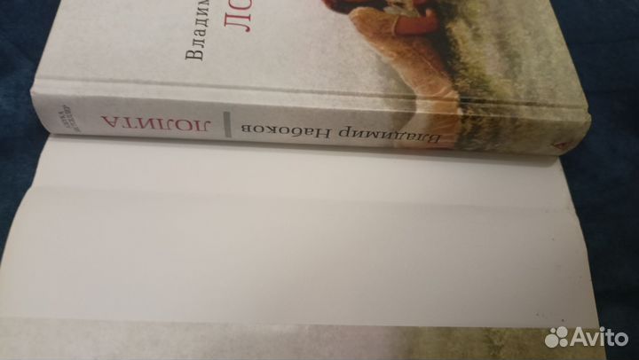 Набоков. Лолита