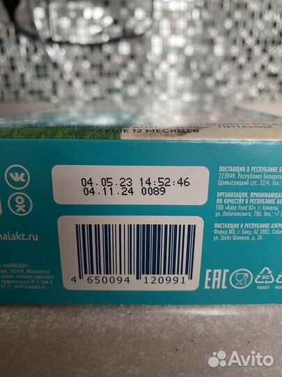 Смесь и каши