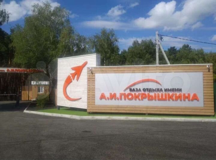 Участок 25 сот. (ИЖС)