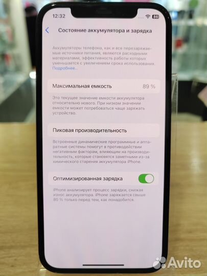 iPhone 12, 128 ГБ