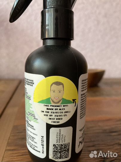 Спрей для тела lush salty