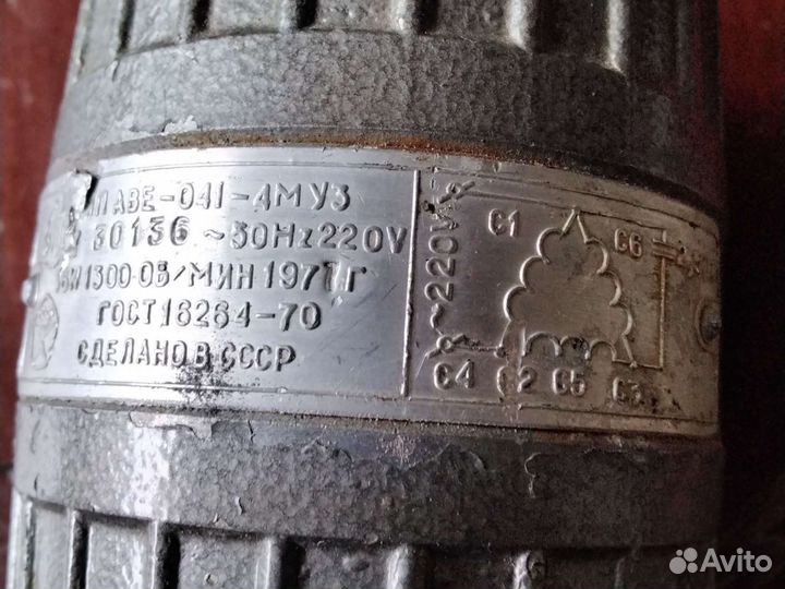 Электрический мотор