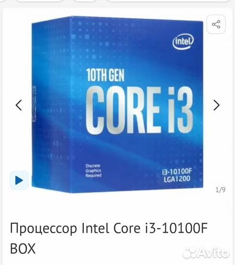 Процессор intel core i3-10100f box