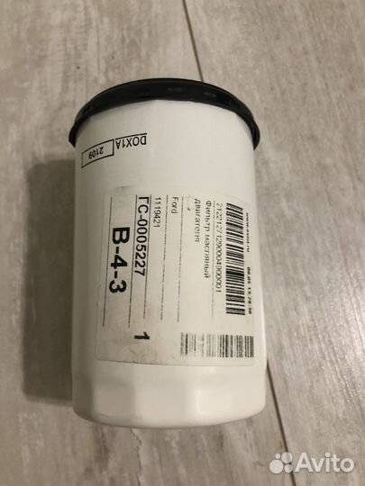 Фильтр масляный Ford 1119421