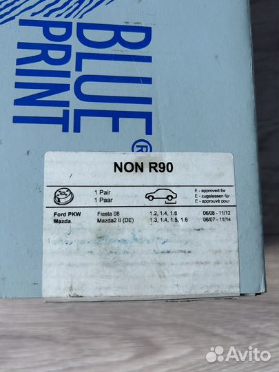 Тормозные барабаны Mazda 2 (DE) 2007-2015