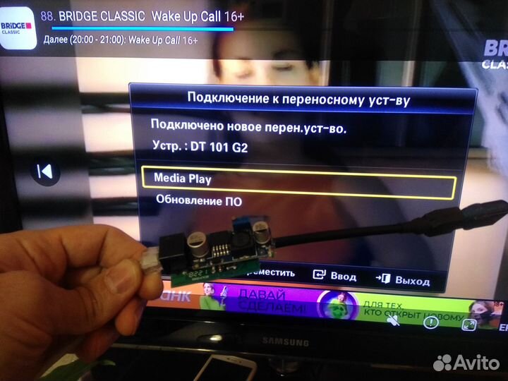 Самодельный Активный usb2.0