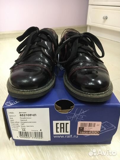 Ботинки Ralf Ringer для девочки, р.34