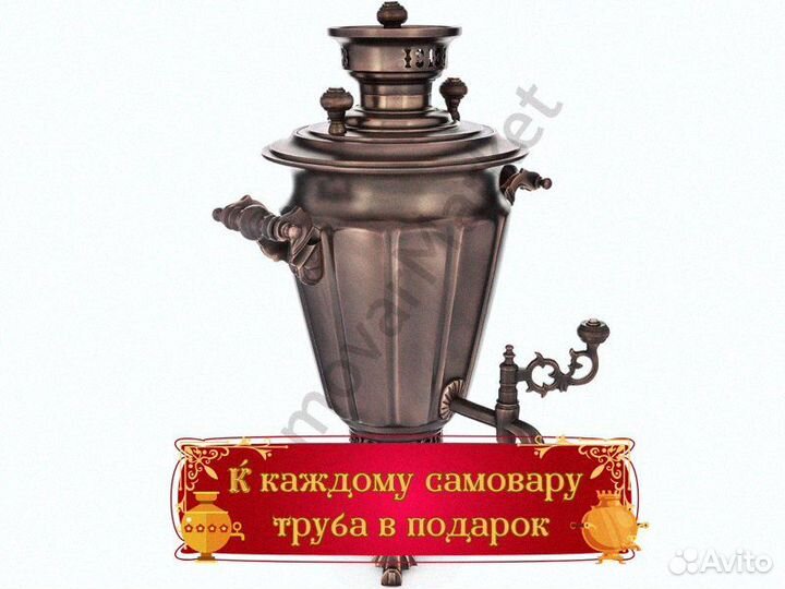 Самовар дровяной 4 л «Рюмка гранная» Кольчугино