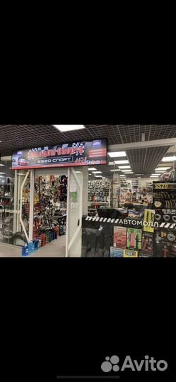 Руль Дерево