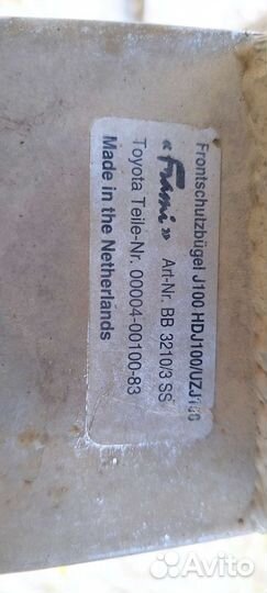 Кенгурятник land cruiser 100