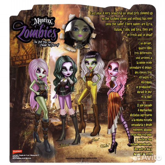 Оригинальные Куклы Mystixx Вампиры с париками