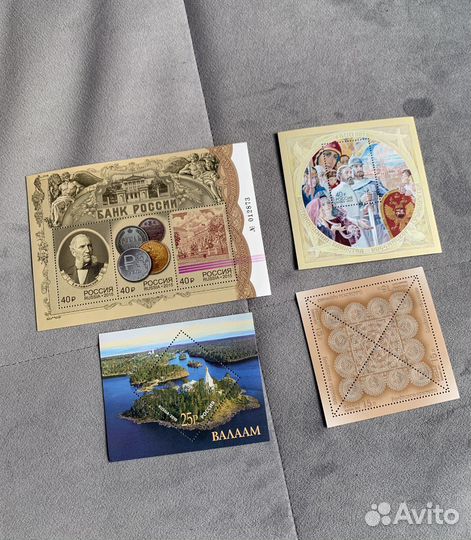 Коллекционные почтовые марки
