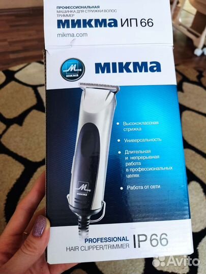 Машинка для стрижки волос. Триммер