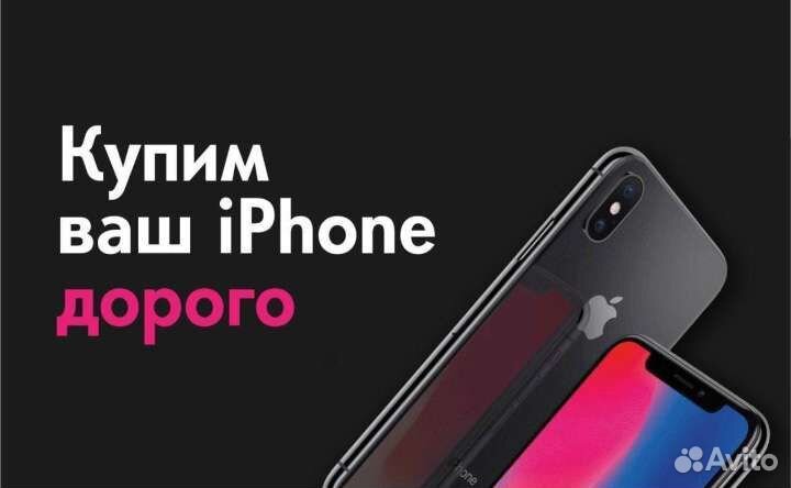 iPhone 14 Plus 256gb Midnight Новый, Рассрочка