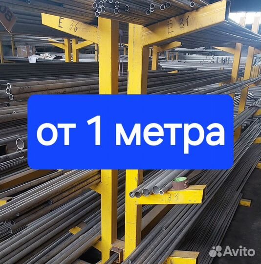 Труба нержавеющая пищевая бесшовная