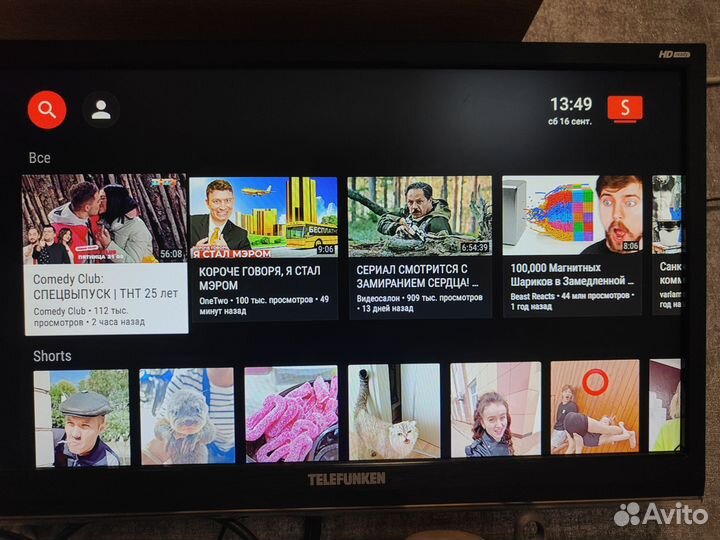 Смарт тв приставка ZTE B860 прошита и настроена