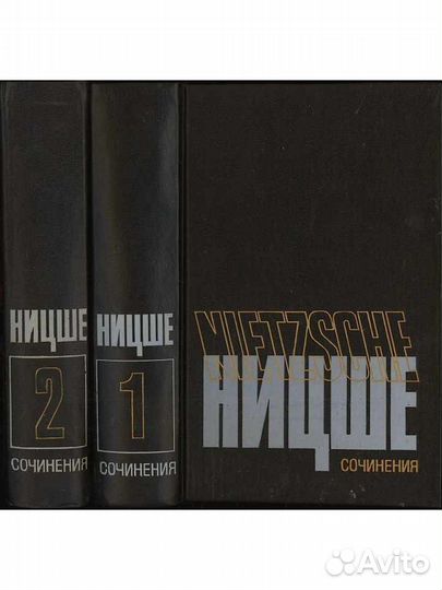 Книги философия