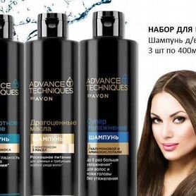 Женская косметика avon