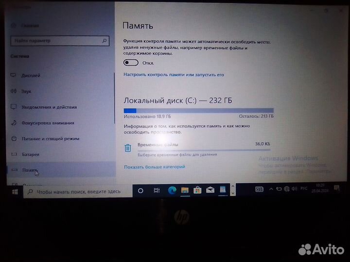Нетбук hp mini