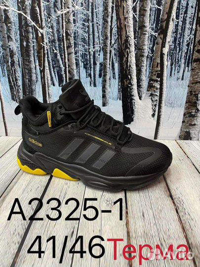 Adidas кроссовки climaproof 2021