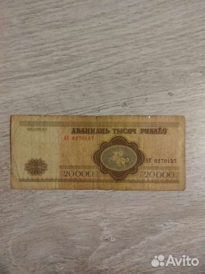 20т Беларусь
