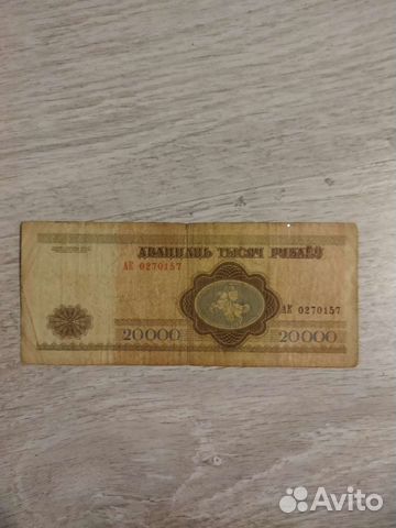 20т Беларусь
