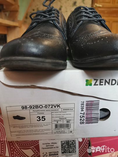 Туфли мальчику 35р