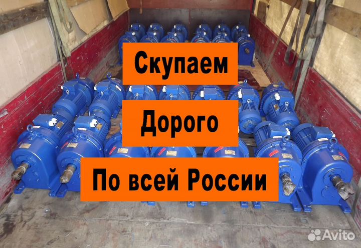Редукторы б/у