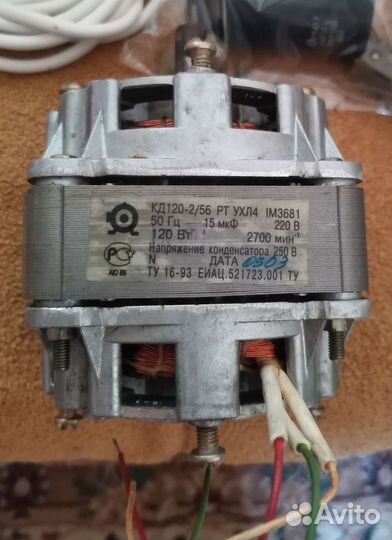 Запчасти к соковыжималке 