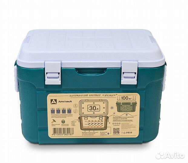 Контейнер Арктика 30л термоконтейнер 2000-30