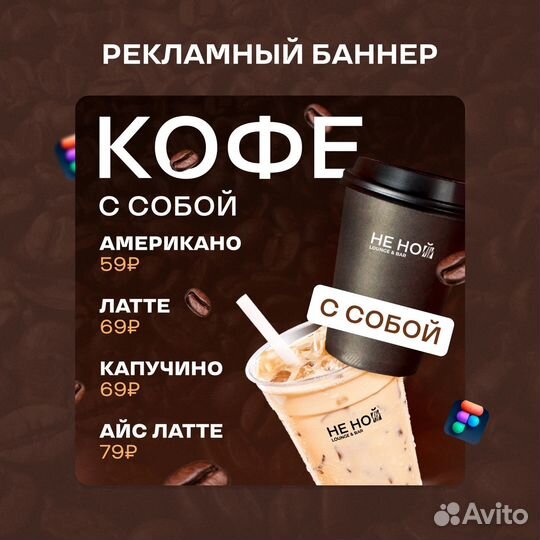 Графический дизайнер