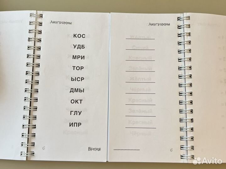 Блокнот тренажер. Ахмадулин. Для 6-7 лет