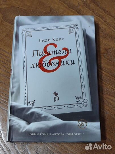 Книги (издательство Phantom press и др.)